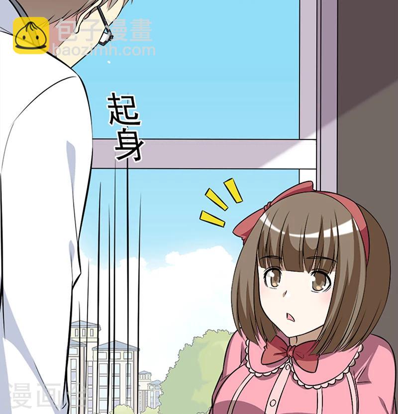 第64话 瞎眼5