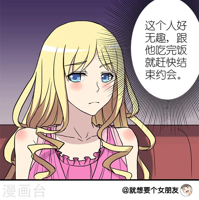 第65话 魔咒3