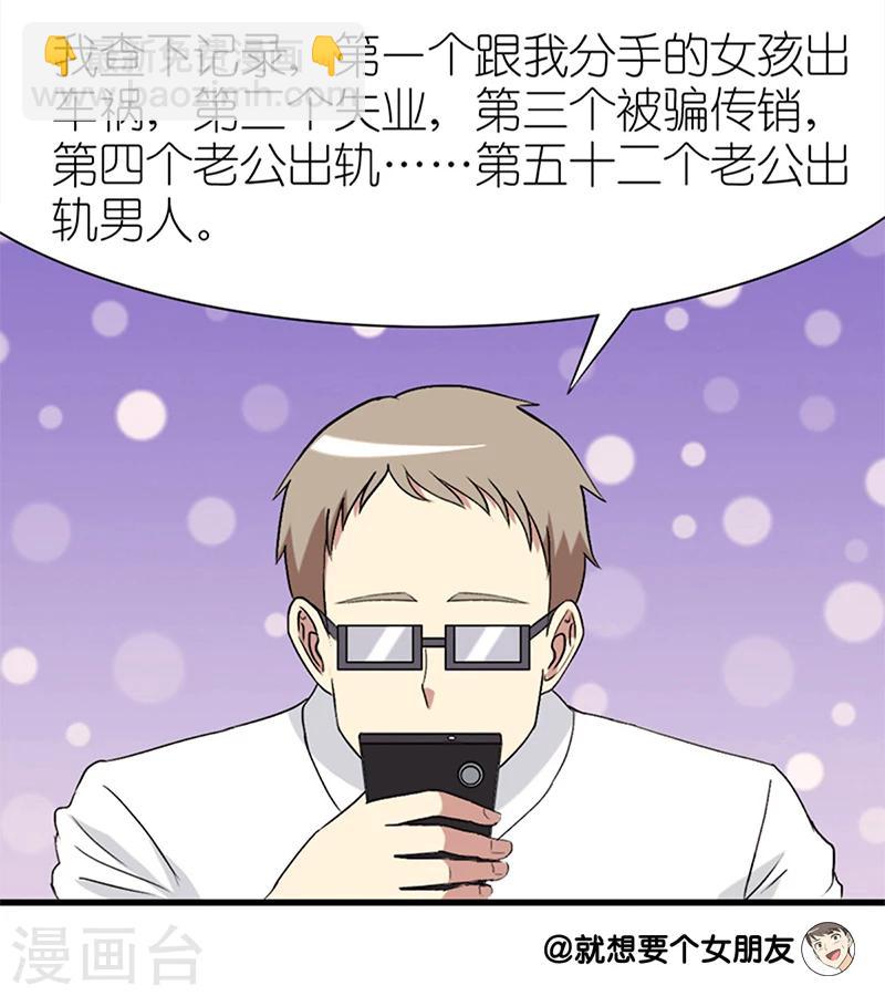 第65话 魔咒6