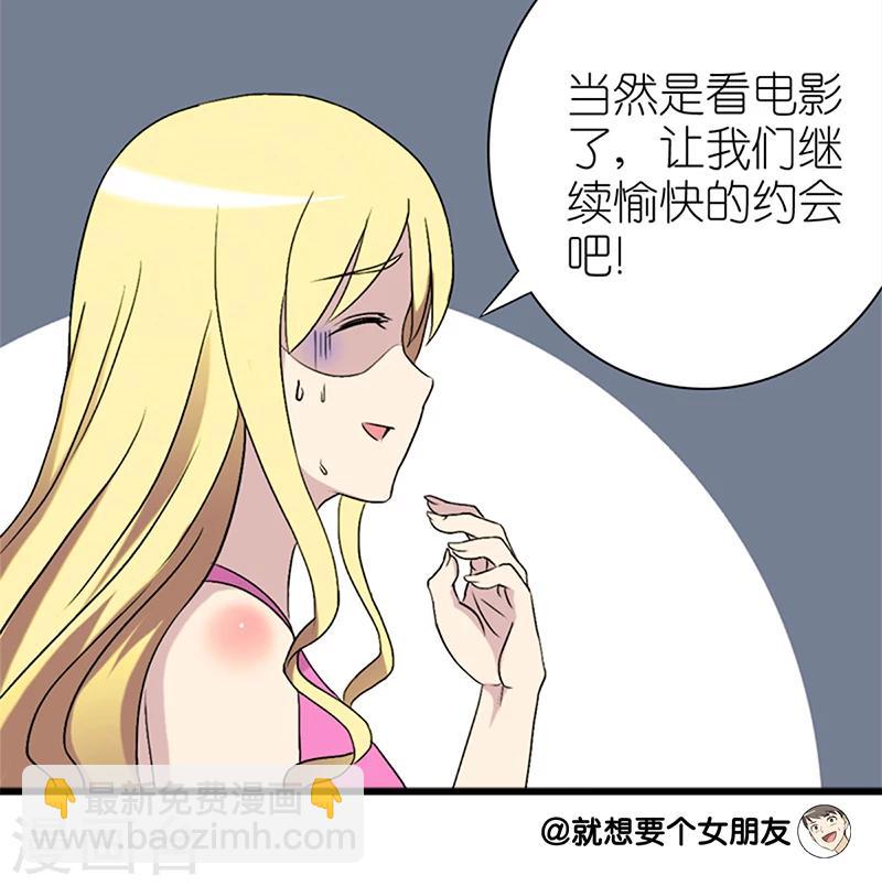 第65话 魔咒8