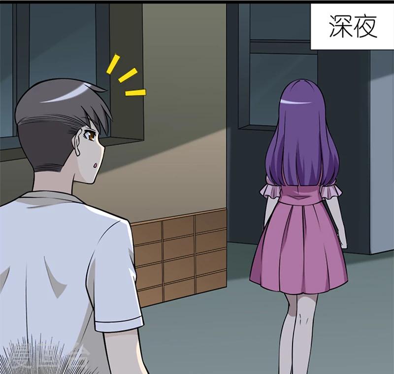 第67话 年龄1