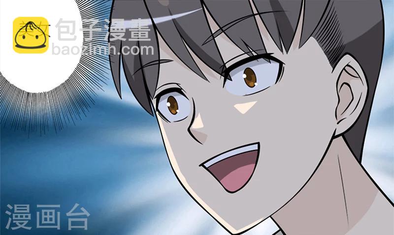 第67话 年龄2