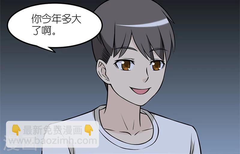 第67话 年龄4