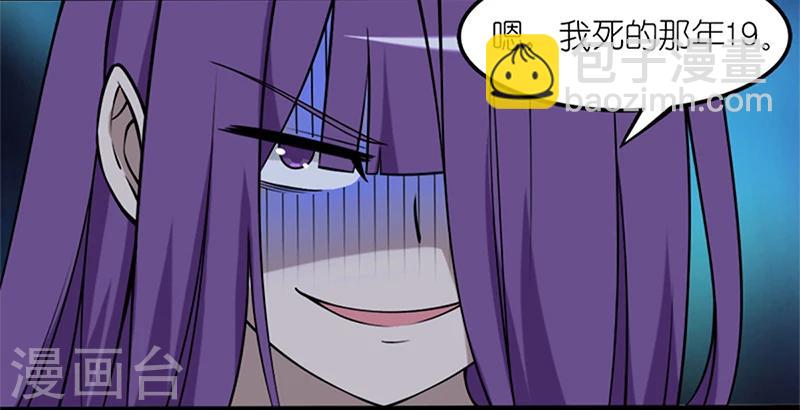 第67话 年龄7