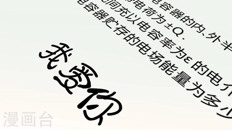第70话 考试8