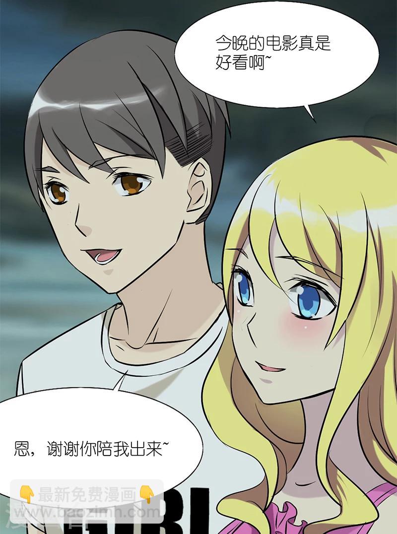 第72话 夜不归宿2