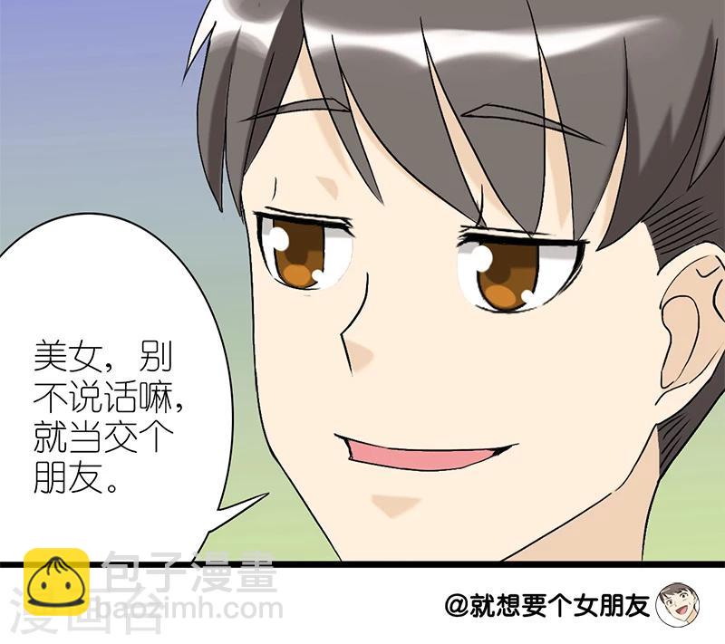 第73话 夜店6