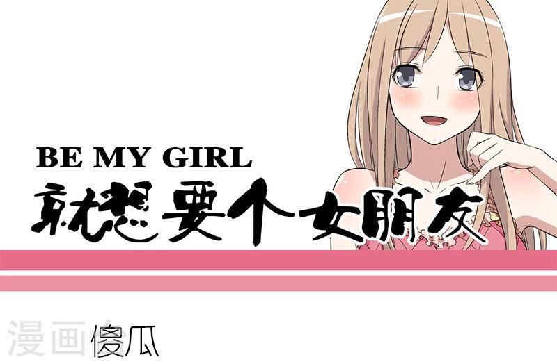 第74话 傻瓜0