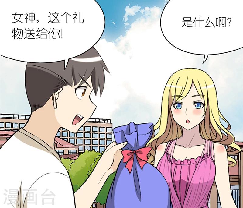 第77话 帽子1