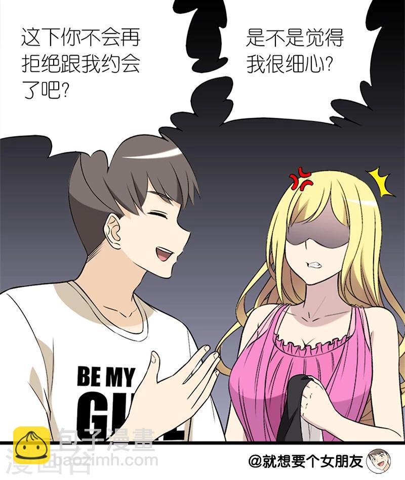 第77话 帽子5