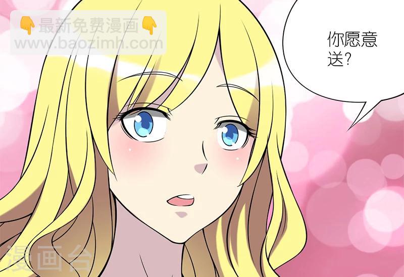 第78话 雨中送伞3