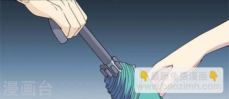 第78话 雨中送伞5