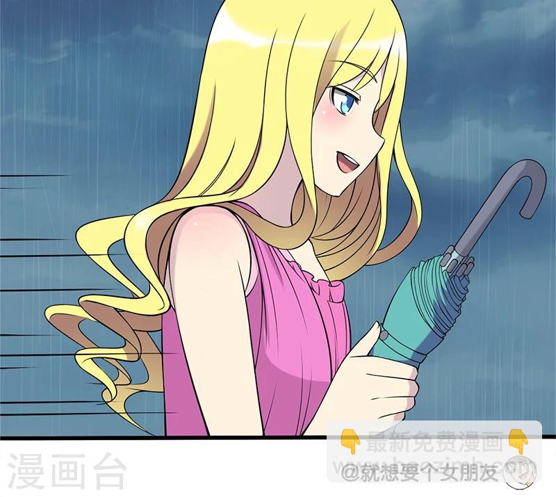第78话 雨中送伞6