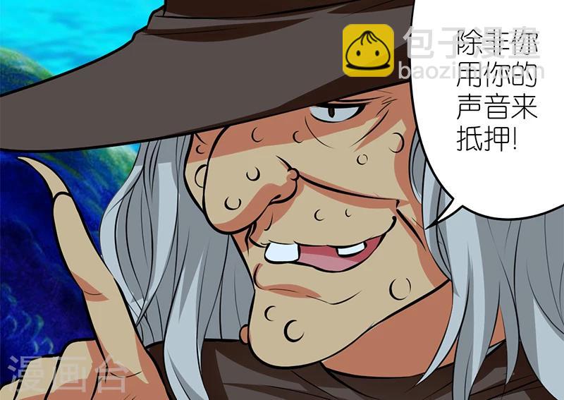 第80话 美人鱼3