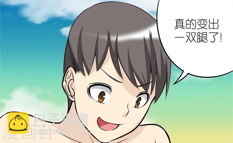 第80话 美人鱼8
