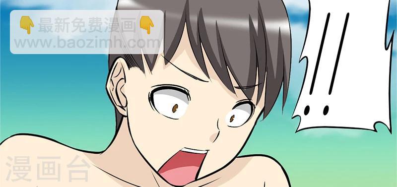 第80话 美人鱼9