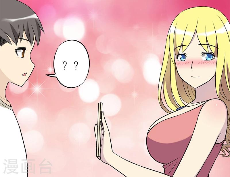 第81话 告白2