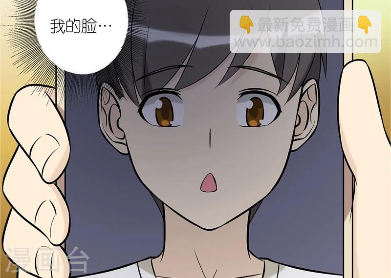 第81话 告白5