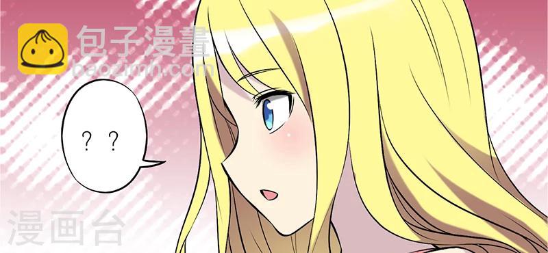 第81话 告白7