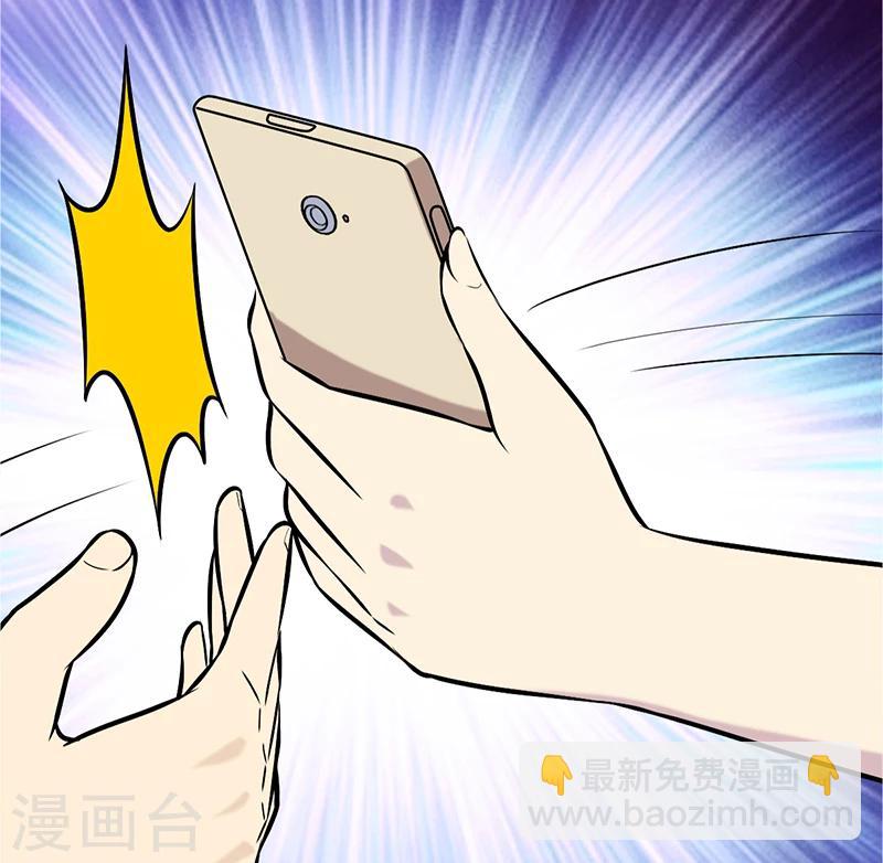 第81话 告白8
