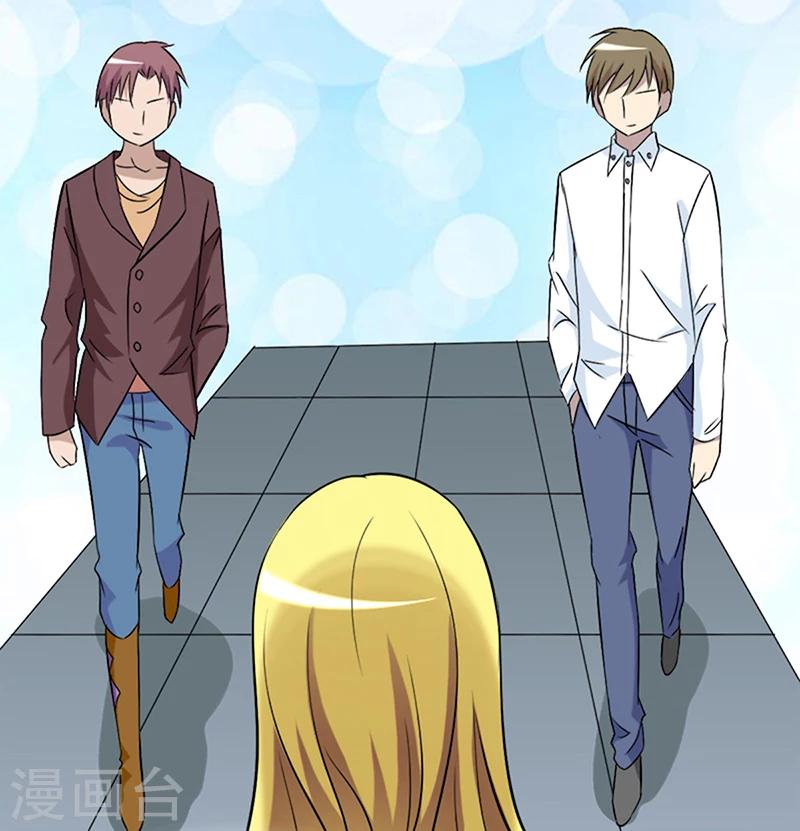 第84话 日久生情7