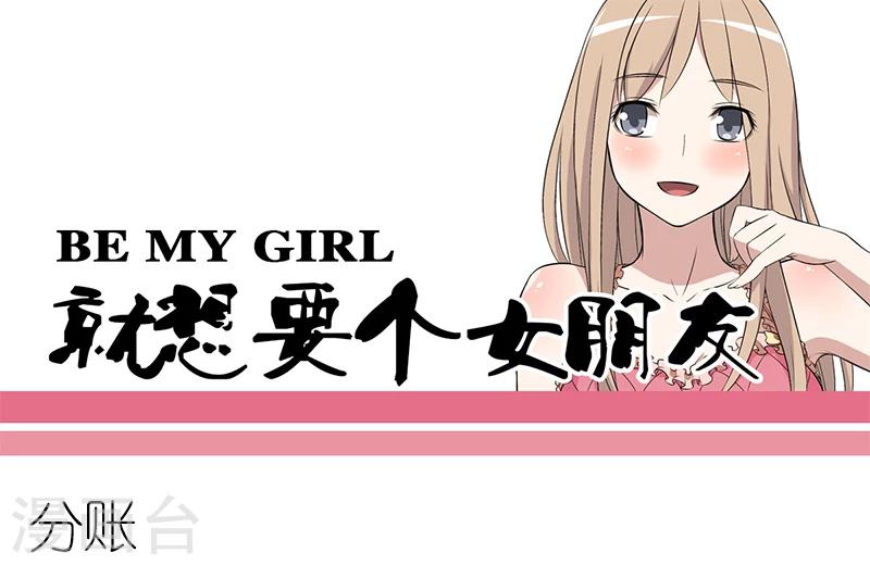 第86话 分账0