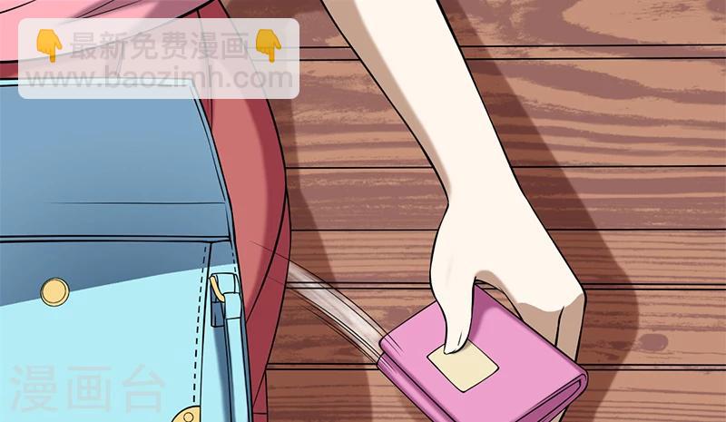 第86话 分账2