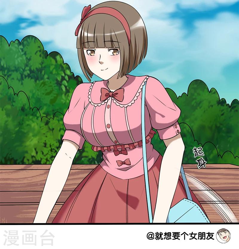 第86话 分账3