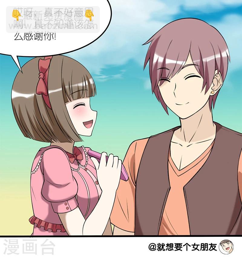 第86话 分账6