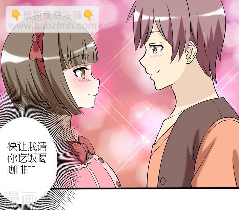 第86话 分账7