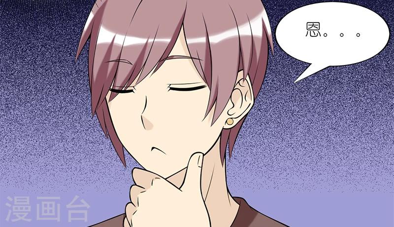 第86话 分账8