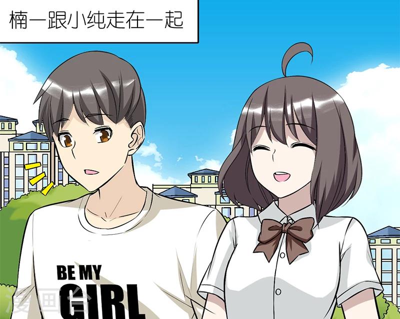 第87话 称赞1