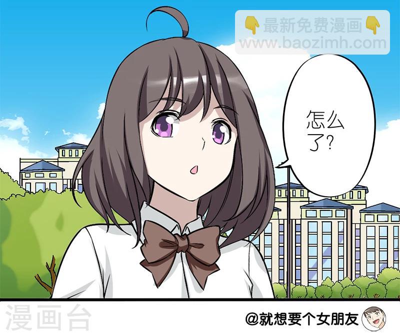 第87话 称赞3