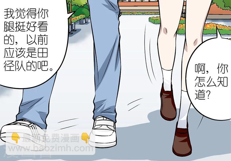 第87话 称赞4