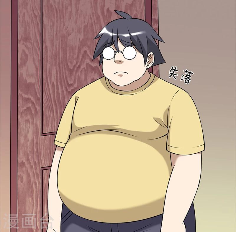第88话 对比出基情1