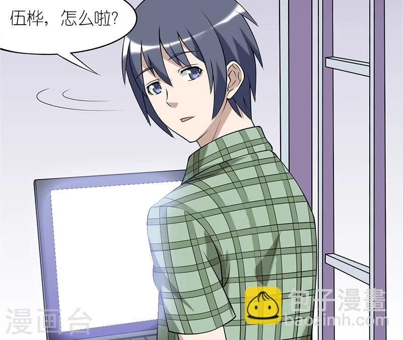 第88话 对比出基情2