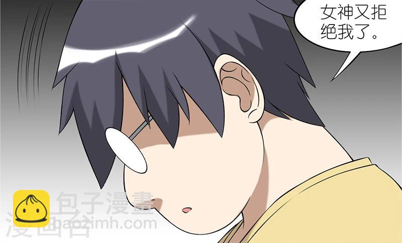 第88话 对比出基情3