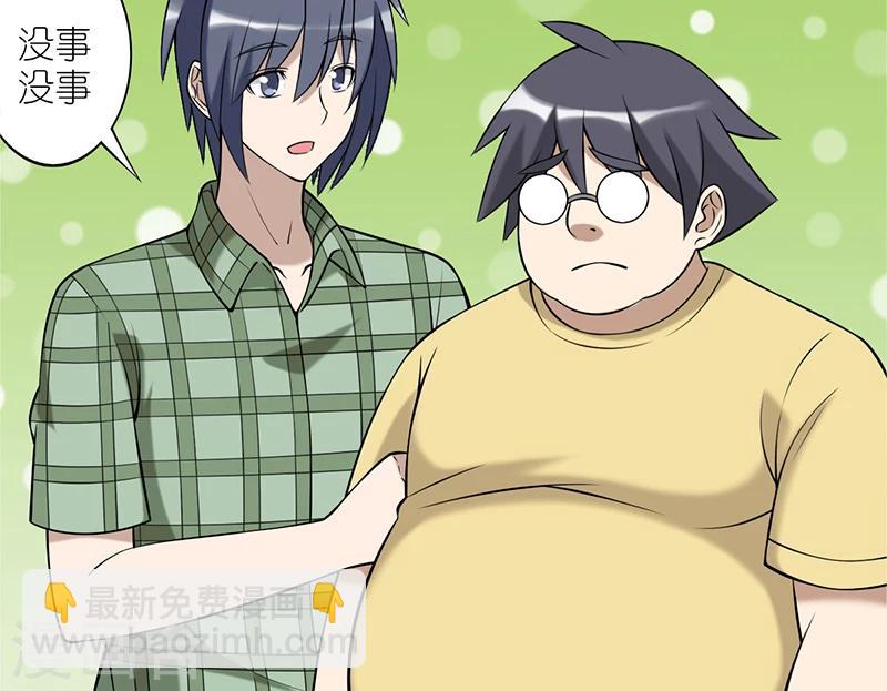 第88话 对比出基情4