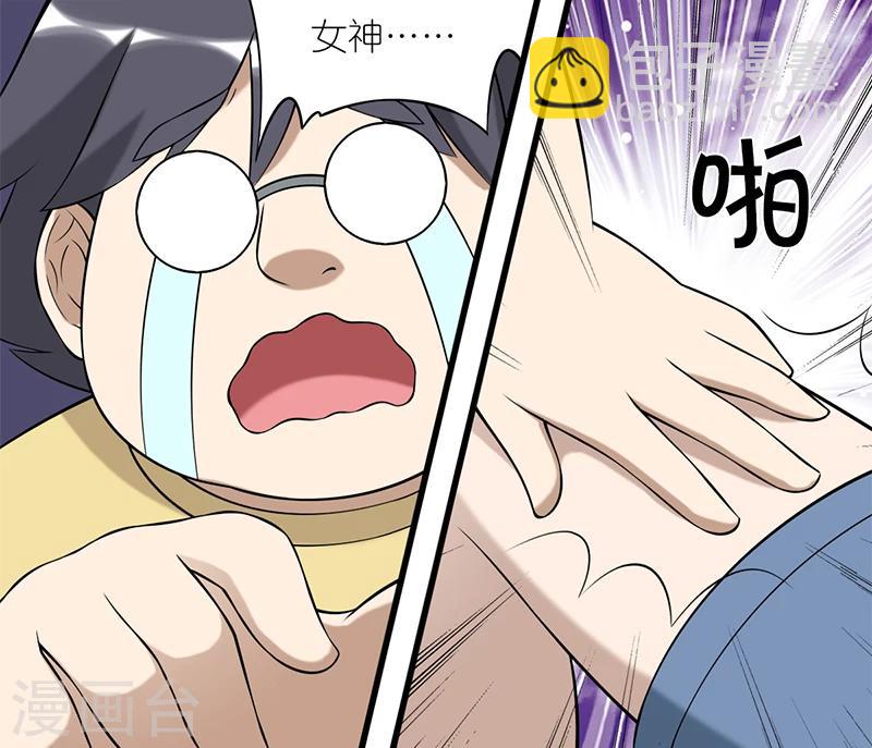 第88话 对比出基情6