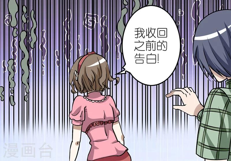 第95话 摸头杀6