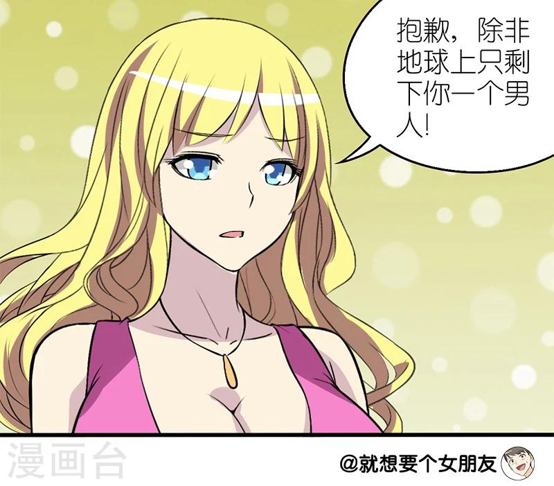 第96话 选择2