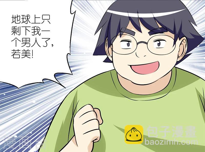 第96话 选择4