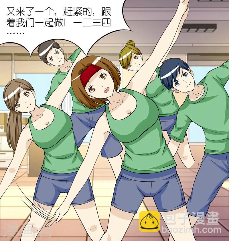 第97话 只要30元7