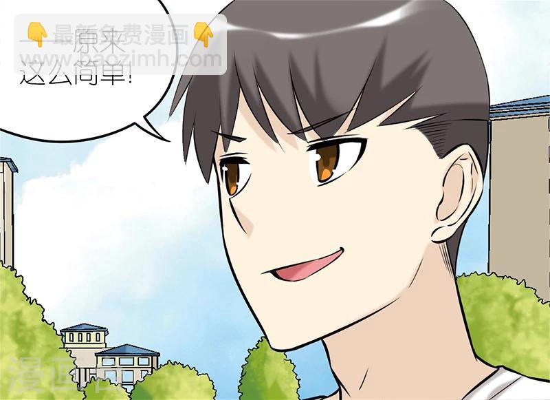 第98话 口红2