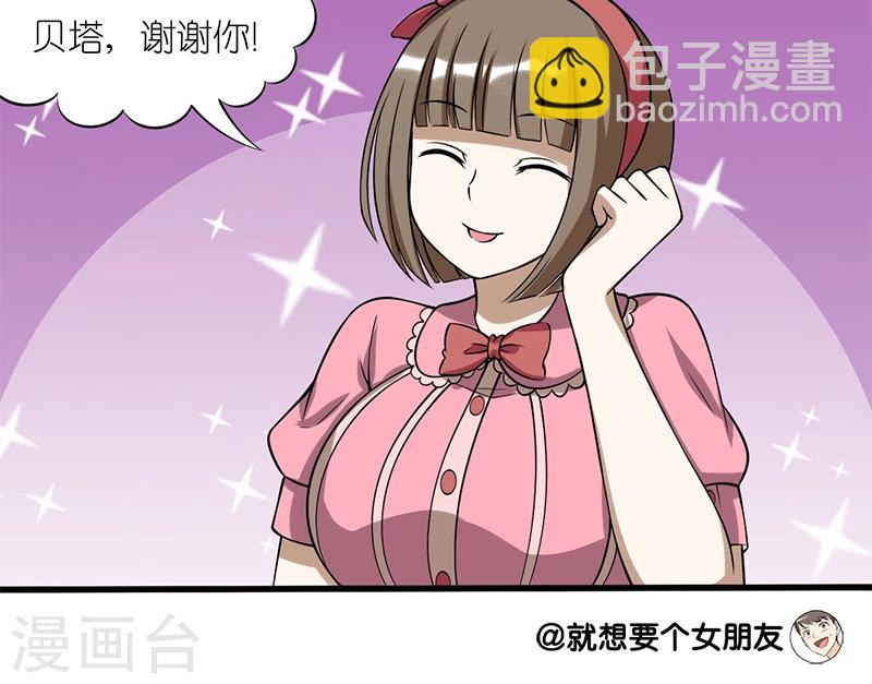 第99话 抓住她的胃7