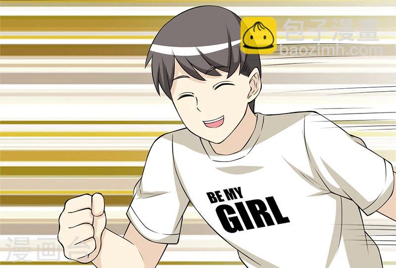 第101话 女儿国4