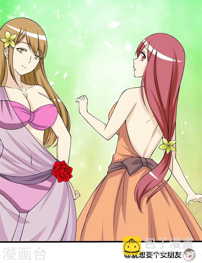 第101话 女儿国5