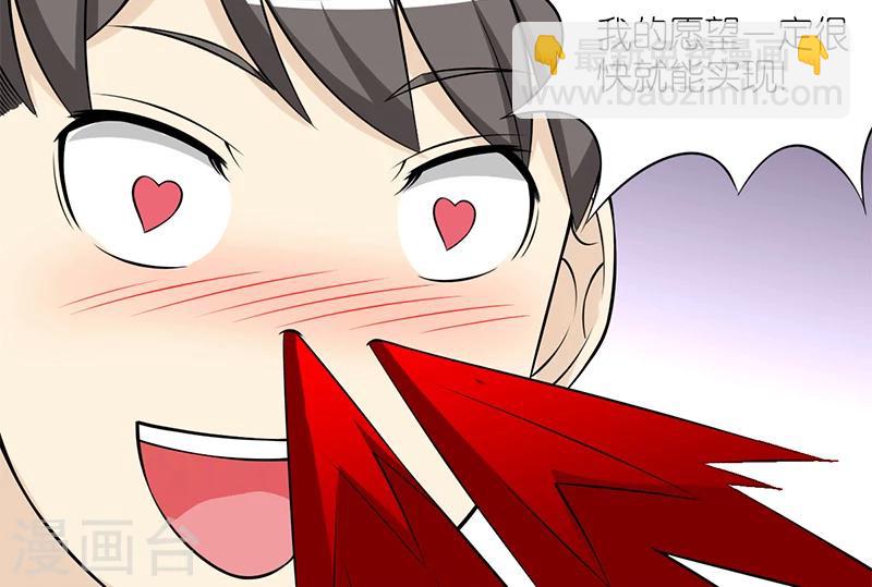 第101话 女儿国6
