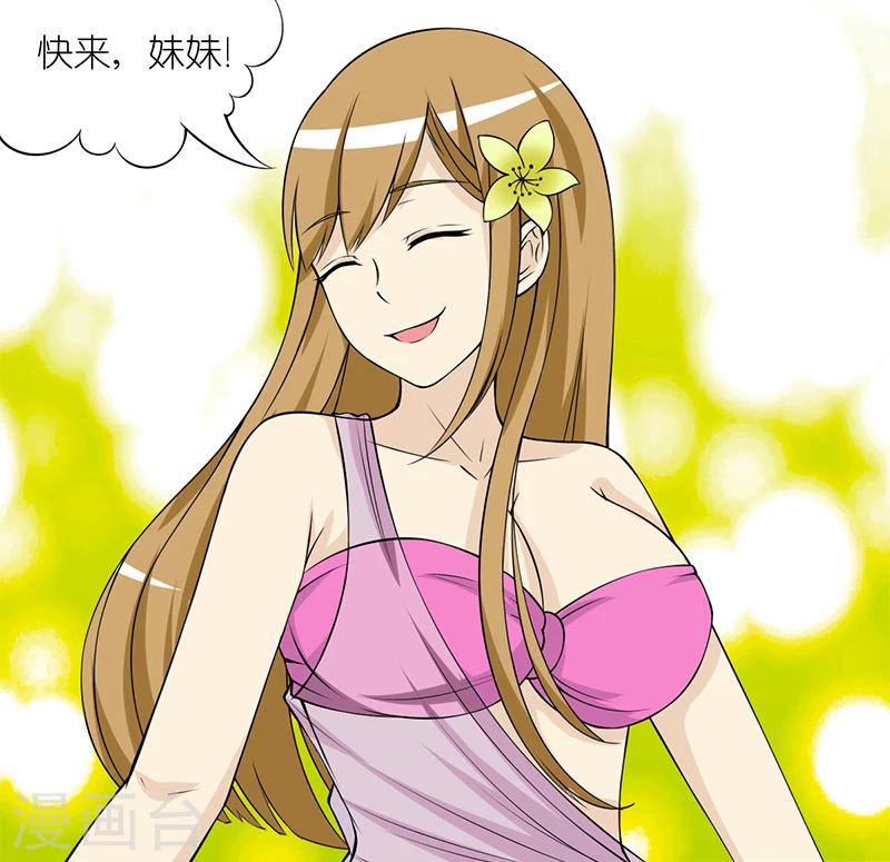 第101话 女儿国8