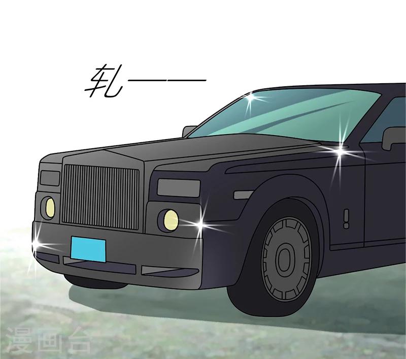 第102话 豪车1